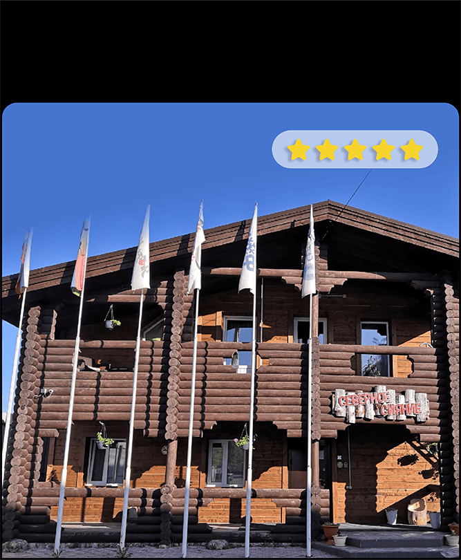 Гостиница в городе Костомукша