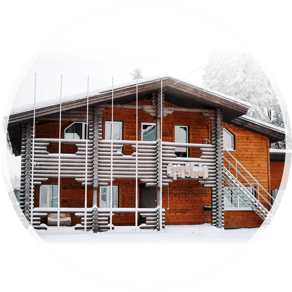 Гостиница Северное сияние в городе Костомукша